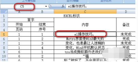 Win8.1專業(yè)版WPS表格空白網(wǎng)格線不見了怎么解決？解決方法分享