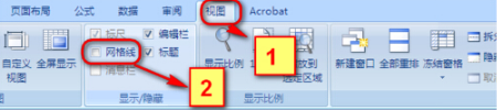 Win8.1專業(yè)版WPS表格空白網(wǎng)格線不見了怎么解決？解決方法分享