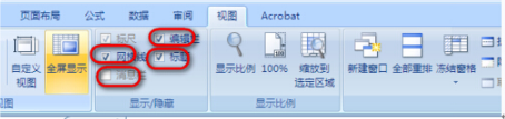 Win8.1專業(yè)版WPS表格空白網(wǎng)格線不見了怎么解決？解決方法分享