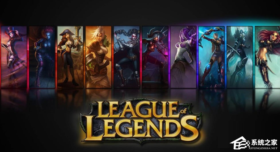 Win10系統LOL幀數太低怎么辦？LOL幀數太低解決辦法