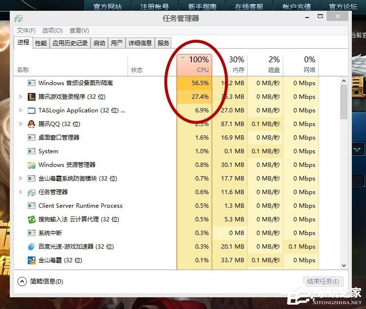 Win10系統LOL幀數太低怎么辦？LOL幀數太低解決辦法