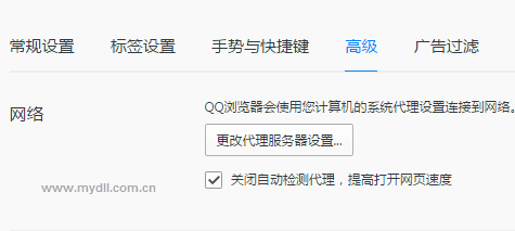 QQ瀏覽器登錄不了賬號怎樣解決？解決QQ瀏覽器登錄不了賬號得方法分享