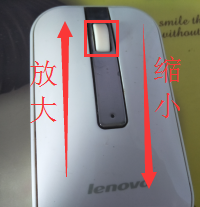 QQ瀏覽器如何截屏/如何調節(jié)頁面大小方法