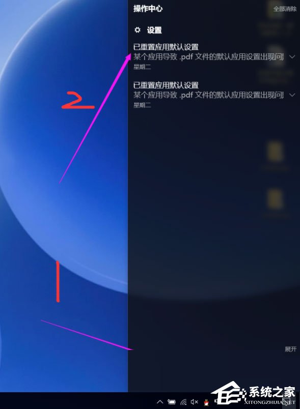 Win10提示已重置應(yīng)用默認(rèn)設(shè)置怎么辦？