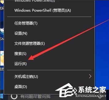 Win10系統(tǒng)如何提高開(kāi)機(jī)速度？Win10系統(tǒng)提高開(kāi)機(jī)速度的方法