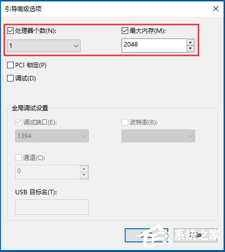 Win10系統(tǒng)如何提高開(kāi)機(jī)速度？Win10系統(tǒng)提高開(kāi)機(jī)速度的方法