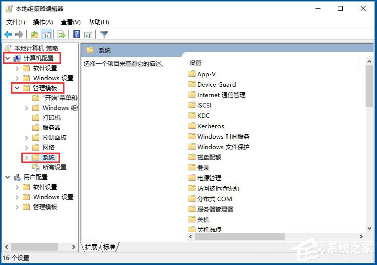 Win10系統(tǒng)如何提高開(kāi)機(jī)速度？Win10系統(tǒng)提高開(kāi)機(jī)速度的方法