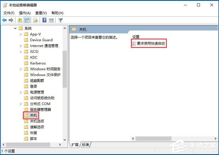 Win10系統(tǒng)如何提高開(kāi)機(jī)速度？Win10系統(tǒng)提高開(kāi)機(jī)速度的方法