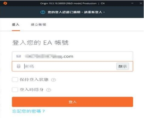 如何解決win10 1803無法安裝origin的問題 運(yùn)行origin閃退的解決辦法