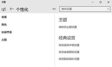 Win10如何設(shè)置自動切換壁紙 設(shè)置Win10自動切換桌面壁紙的教程