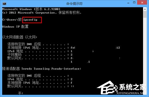 Win8電腦如何進行遠(yuǎn)程連接？Win8電腦進行遠(yuǎn)程連接的方法