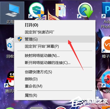 Win10提示無法使用內(nèi)置管理員賬戶打開應(yīng)用怎么辦？