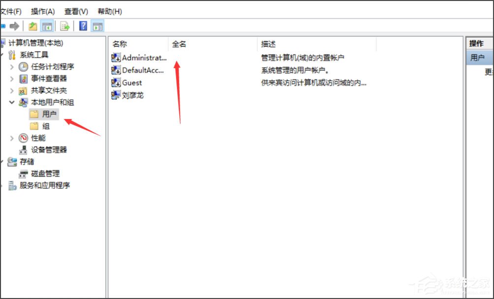 Win10提示無法使用內(nèi)置管理員賬戶打開應(yīng)用怎么辦？