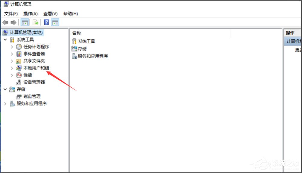 Win10提示無法使用內(nèi)置管理員賬戶打開應(yīng)用怎么辦？