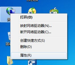 Win7怎么關閉網絡共享？Win7關閉網絡共享的方法