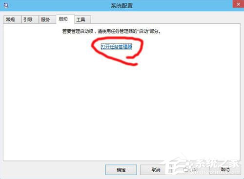 Win10啟動項(xiàng)怎么設(shè)置？Win10啟動項(xiàng)設(shè)置方法介紹