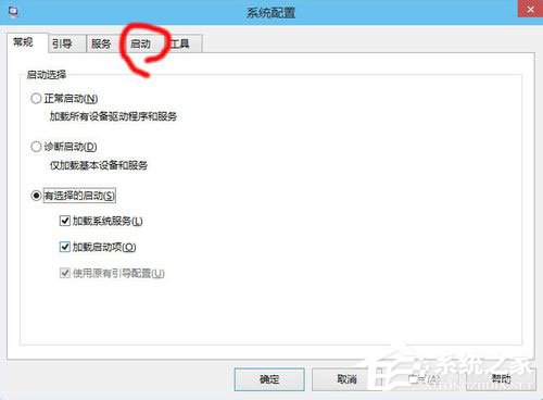Win10啟動項(xiàng)怎么設(shè)置？Win10啟動項(xiàng)設(shè)置方法介紹
