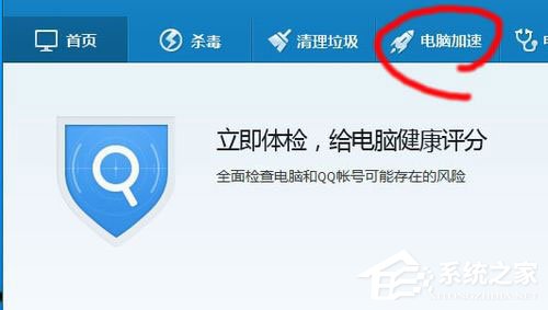 Win10啟動項(xiàng)怎么設(shè)置？Win10啟動項(xiàng)設(shè)置方法介紹