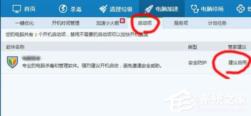 Win10啟動項(xiàng)怎么設(shè)置？Win10啟動項(xiàng)設(shè)置方法介紹