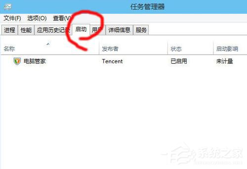 Win10啟動項(xiàng)怎么設(shè)置？Win10啟動項(xiàng)設(shè)置方法介紹