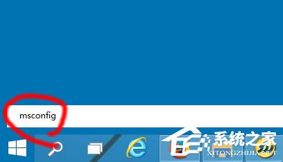 Win10啟動項(xiàng)怎么設(shè)置？Win10啟動項(xiàng)設(shè)置方法介紹