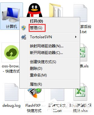 Win7電腦如何設(shè)置自動開機？Win7電腦設(shè)置自動開機的方法