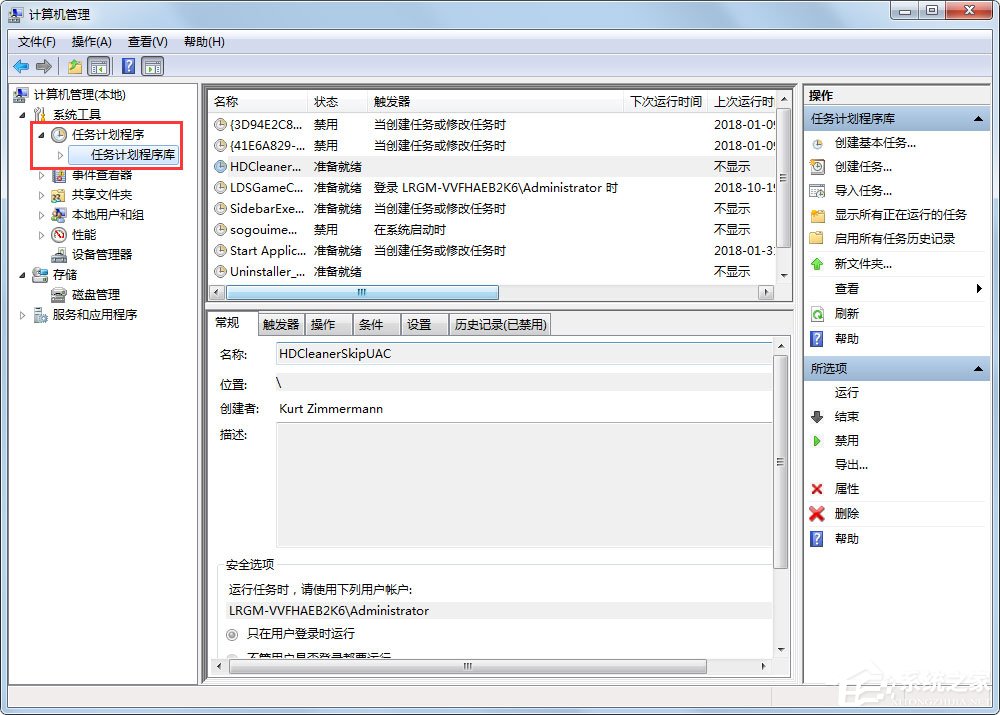 Win7電腦如何設(shè)置自動開機？Win7電腦設(shè)置自動開機的方法