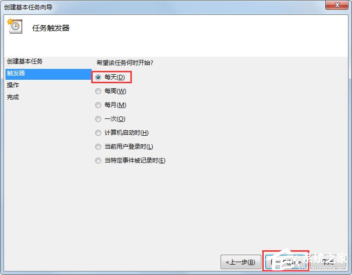 Win7電腦如何設(shè)置自動開機？Win7電腦設(shè)置自動開機的方法