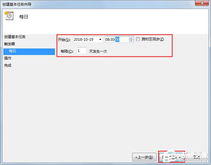 Win7電腦如何設(shè)置自動開機？Win7電腦設(shè)置自動開機的方法