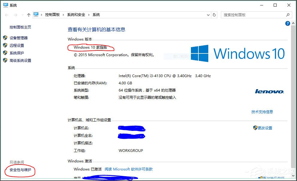 Win10提示無(wú)法使用內(nèi)置管理員賬戶打開(kāi)Edge如何解決？