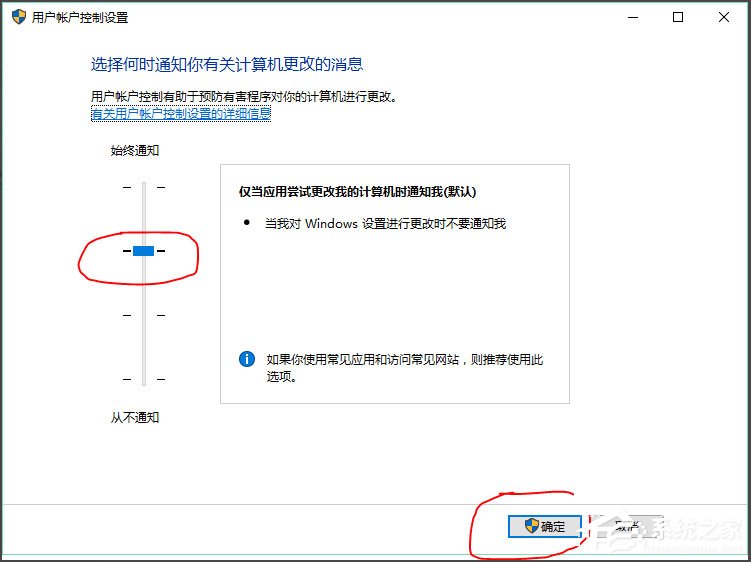 Win10提示無(wú)法使用內(nèi)置管理員賬戶打開(kāi)Edge如何解決？