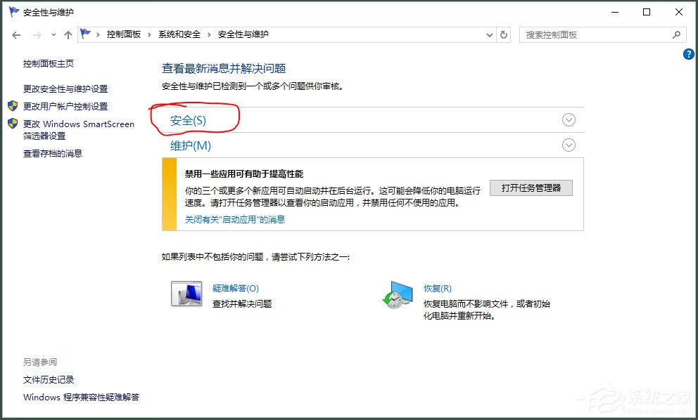 Win10提示無(wú)法使用內(nèi)置管理員賬戶打開(kāi)Edge如何解決？
