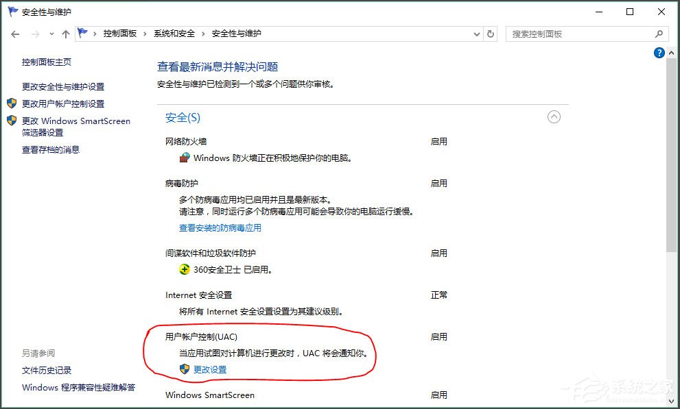 Win10提示無(wú)法使用內(nèi)置管理員賬戶打開(kāi)Edge如何解決？