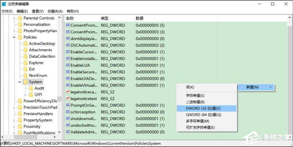 Win10無法使用內置管理員賬戶打開應用怎么解決？