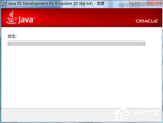 Win7怎么配置Java環(huán)境變量？Win7配置Java環(huán)境變量的方法
