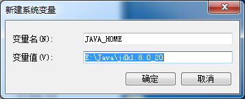 Win7怎么配置Java環(huán)境變量？Win7配置Java環(huán)境變量的方法