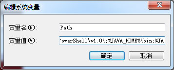 Win7怎么配置Java環(huán)境變量？Win7配置Java環(huán)境變量的方法