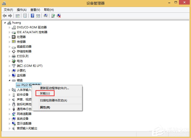 Win8怎么卸載鍵盤驅動？Win8卸載鍵盤驅動的方法