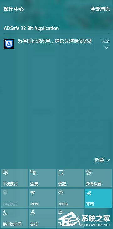 Win10系統音量控制不見了怎么辦？Win10系統音量控制不見了解決方法