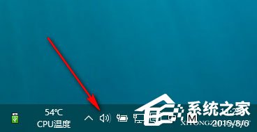 Win10系統音量控制不見了怎么辦？Win10系統音量控制不見了解決方法
