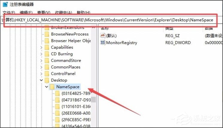 Win10系統(tǒng)IE圖標(biāo)無法刪除如何解決？