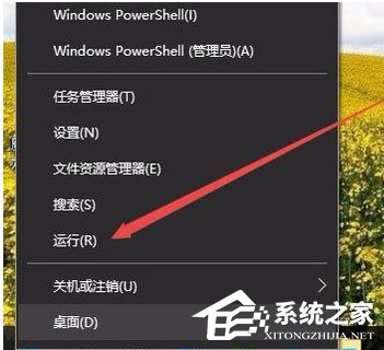 Win10系統(tǒng)IE圖標(biāo)無法刪除如何解決？
