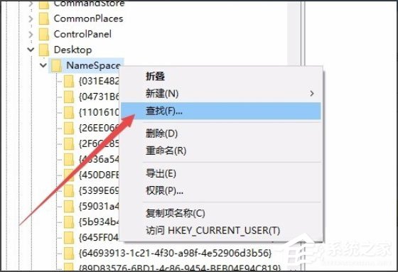 Win10系統(tǒng)IE圖標(biāo)無法刪除如何解決？