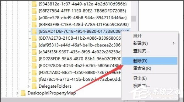 Win10系統(tǒng)IE圖標(biāo)無法刪除如何解決？