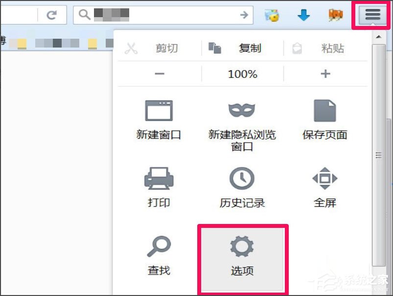 Win7瀏覽器老是自動彈出網頁怎么解決？