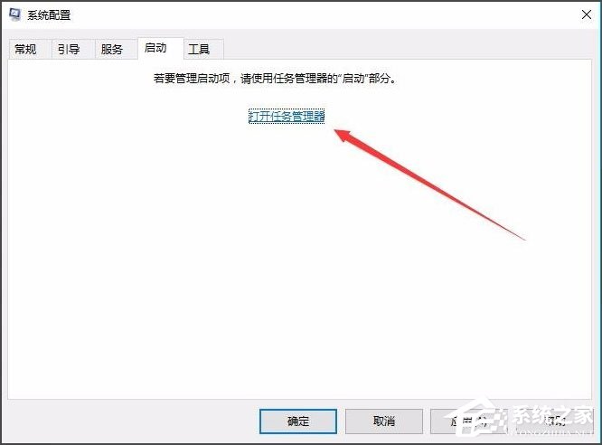 Win10開機(jī)速度慢怎么解決？