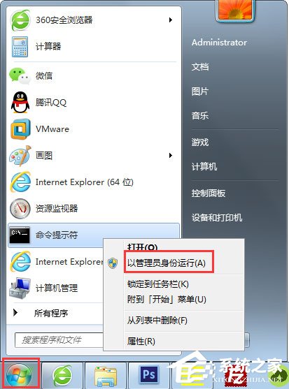 Win7系統(tǒng)鼠標(biāo)右鍵無(wú)新建文件夾如何解決？