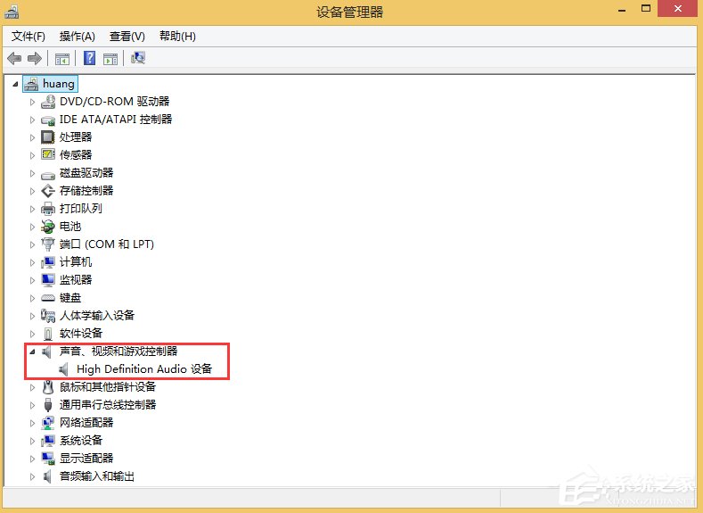 Win8系統如何查看電腦聲卡型號？