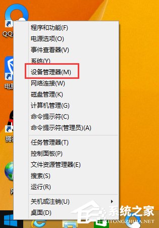 Win8系統如何查看電腦聲卡型號？