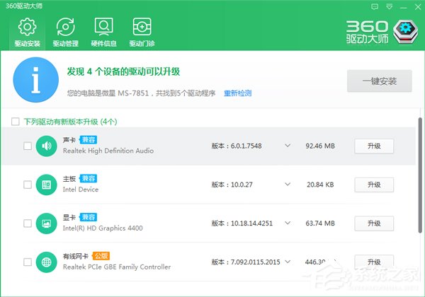 Win7電腦老是自動(dòng)關(guān)機(jī)怎么回事？Win7電腦老是自動(dòng)關(guān)機(jī)的解決方法